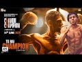 Chandu champion - Official Trailer | Kartik Aaryan | Sajid Nadiadwala | Kabir Khan | 14 Jun