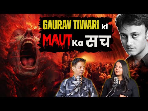 Gaurav Tiwari Ki मौत का रहस्य | Horror and haunted Cases In Hindi | Karkardooma case @RajNPC