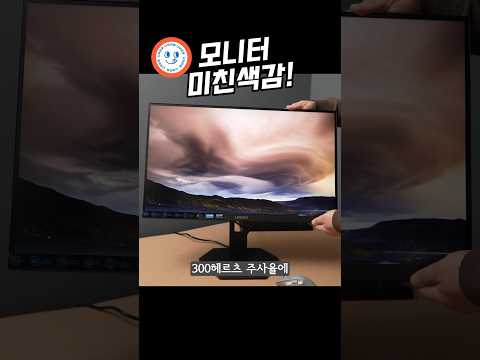 레노버 리전 27Q-11 게이밍모니터 색감은 정말 만족!