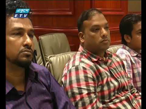 বাণিজ্য সংবাদ | ২৭ ফেব্রুয়ারী ২০১৮