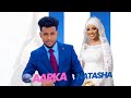 ISMAIL AARKA NATASHA HEES CUSUB