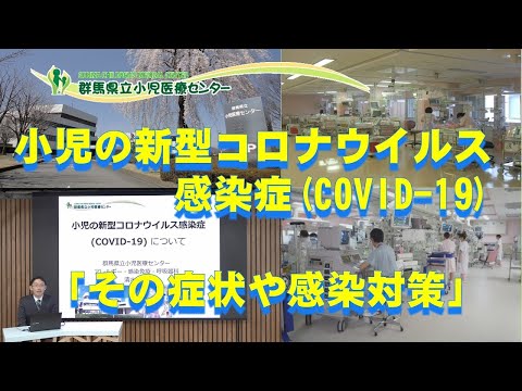 このコロナウイルスの兆候は新しいものであり、医師はこれが異常であると考えています