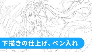 sensei by pixiv 第172回 - キャラクター / メイキング / 天三月イラストメイキングコース / 下書きの仕上げ、ペン入れ