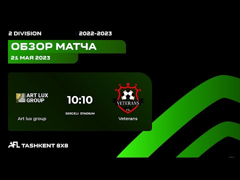 AFL Uzbekistan  2 division 20 tur ART LUX GROUP  -  VETERANS