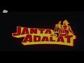 Janata Ki Adalat 1994 Full Movie Mithun Chakraborty Sadashiv Amrapurkar Madhoo Superhit