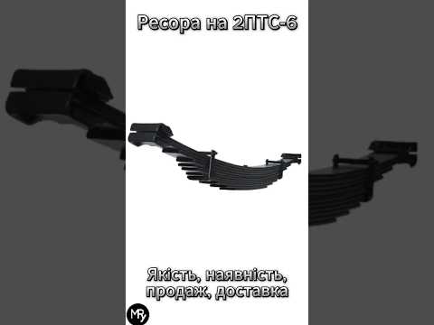 Диск колеса (обод) 2ПТС-6 на прицеп тракторный 2ПТС-6 | Купить - фото 4 - id-p2028686271