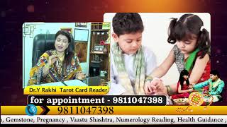 2018 रक्षाबंधन: जानिए राखी बंधन का शुभ मुहुर्त | RAKSHA BANDHAN 2018 DATE AND DAY | INDIA | HINDI