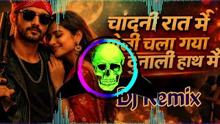 Chandni Raat Mein Goli Chala Gaya Remix Dj Neeraj Sopu | Din Mein Dhundhe Police Dj Remix 2026 