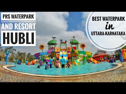 PRS WATERPARK HUBLI (SHIGGAON) | BEST WATERPARK IN UTTARA-KARNATAKA