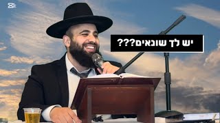כשמישהו שונא אותך – איך נכון להגיב? | הרב אסף אמרבי שליט״א 