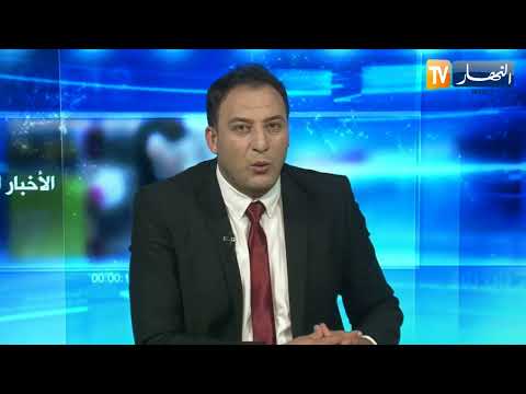 L'Algérienne Maria Badache, sacrée Championne d'Afrique U14 pour la troisième fois de suite