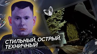 Медиа рецензия