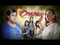 Await kay Inay OST Onanay (Lyrics)