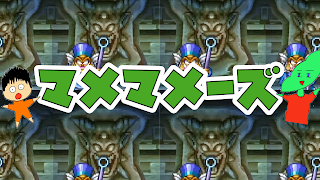 【】【ドラゴンクエストライバルズ】【破壊と創造のフロンティア】