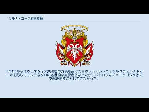 ウブリ (ツェティニェ) - 定義