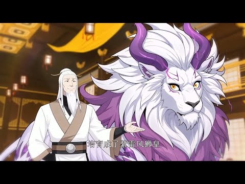 💥【New】【Multi Sub】I Ignited the Mythic Pet Era EP1-56 #anime #animation