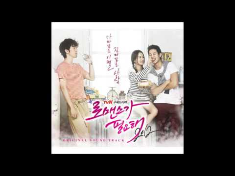 leeSA(리싸) - 혹시라도 들릴까봐