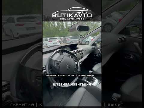 фото citroen c4 spacetourer i 0