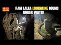 Ancient Vishnu Idol And Shivaling Unearthed From Krishna River During Bridge Construction SoSouth