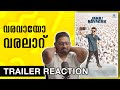 Jana Nayagan Trailer Reaction By UnniVlogs Thalapathy Vijay Pooja Hegde H Vinoth Anirudh KVN