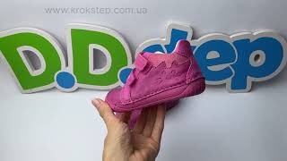 D.D.Step Кросівки S070-52778 Daisy Pink Barefoot