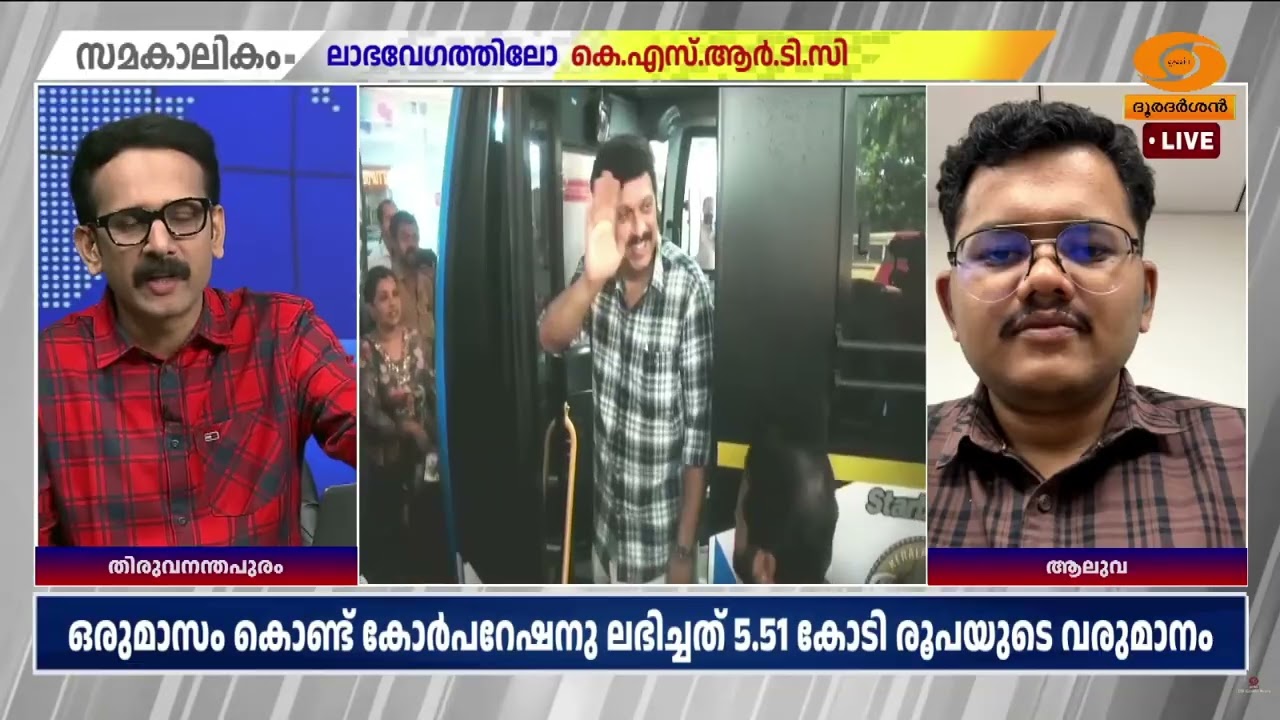 ലാഭത്തിൽ ഓടിയിട്ട് പരിഹരിക്കാം എന്ന് പറഞ്ഞാൽ പണി എ?