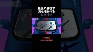リミックス5の思い出④ #ゲーム実況 #リズム天国ミラクルスターズ