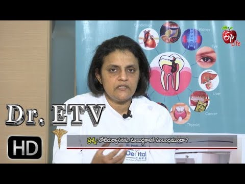 Dr. ETV | Bad Breath Due to IBS| 13th June 2018   | డాక్టర్ ఈటీవీ