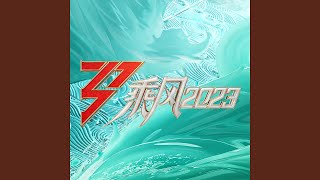 Stand by Me (初舞台 Live)