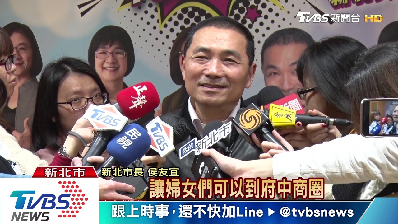 慶祝婦女節 新北市推「女人生活節」