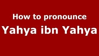 How to pronounce Yahya Ibn Yahya