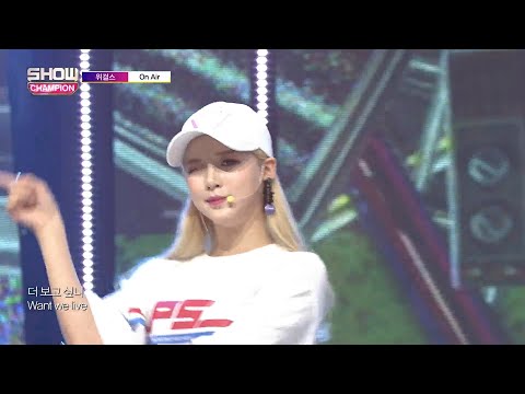 Show Champion EP.283 WeGirls - On Air