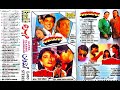 Subah Se Lekar Eagle Ultra Classic Jhankar Udit Narayan Sadhana Sargam