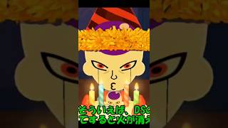 フリーザのお誕生日ケーキがヤバすぎたww #トモコレ #tomodachilife #ゆっくり実況