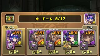 【水星破壊】バイオレットフィズ×アフタヌーンティーは最強！【891】【棘完封】【優雅たれ】【あすけん通知】