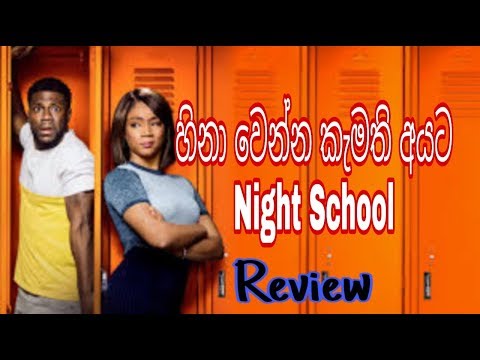 download lagu mp3 mp4 Night School 2018 Sinhala Sub, download lagu Night School 2018 Sinhala Sub gratis, unduh video klip Night School 2018 Sinhala Sub