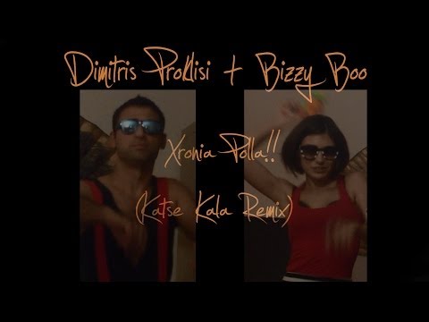 Feat me #3 Dimitris Proklisi Ft Bizzy Boo - Xronia polla (Katse Kala Remix)
