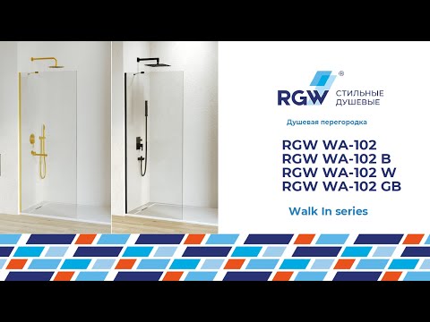 Душевая перегородка RGW Walk In WA-102 351010207-31 70 см, стекло тонированное, профиль хром 2