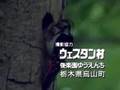 Ohranger 2nd ED