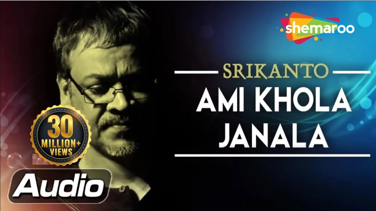 Ami Khola Janala Lyrics (আমি খোলা জানালা) by Srikanto Acharya - Srikanto Acharya Lyrics Ami Khola Janala Lyrics (আমি খোলা জানালা) by Srikanto Acharya - Srikanto Acharya Lyrics