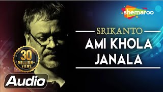 Ami Khola Janala By Srikanto Acharya for Sagarika 