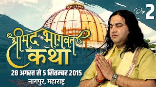 Nagpur Maharashtra 29-Aug-2015 | Shrimad Bhagwat Katha Day 02 | Shri Devkinandan Thakur Ji Maharaj