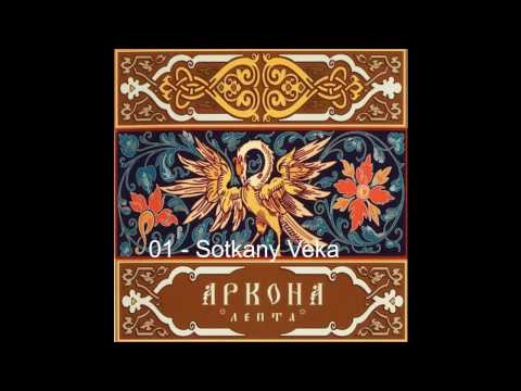Arkona - Lepta 2004 (FULL ALBUM)