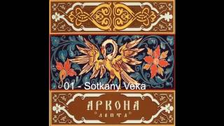 Arkona - Lepta 2004 (FULL ALBUM)