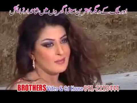 Shahid Khan, Laila Khan, Neelo, Rais Bacha, Mazhar - CHARSI song Charsi Ba Mani