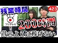 テレビ局の裏側・裏話のYouTubeサムネイル