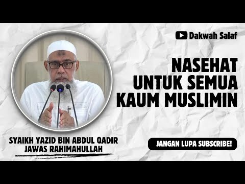 ADVICE FOR ALL MUSLIMS | SHAYKH YAZID BIN ABDUL QADIR (peace be upon him)