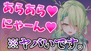 【囁きASMR】ファウナさんのボイスの破壊力、ヤバい。【ホロライブEN切り抜き/セレス・ファウナ/日本語翻訳】
