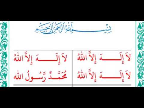 തവസ്സുൽ ബൈത്ത് Thavassul Baith Lyrics .| എല്ലാ ബലാലും ആഫത്തും|Ella Balalum Afathum |