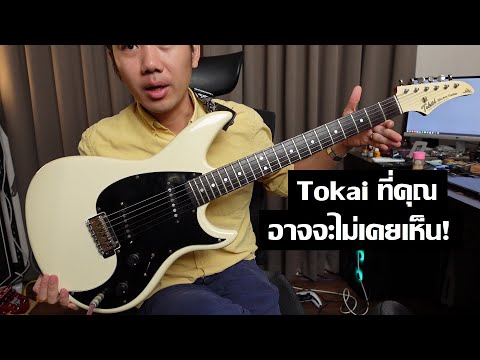 Tokai SX38 Solid Body Electric Guitar image 8